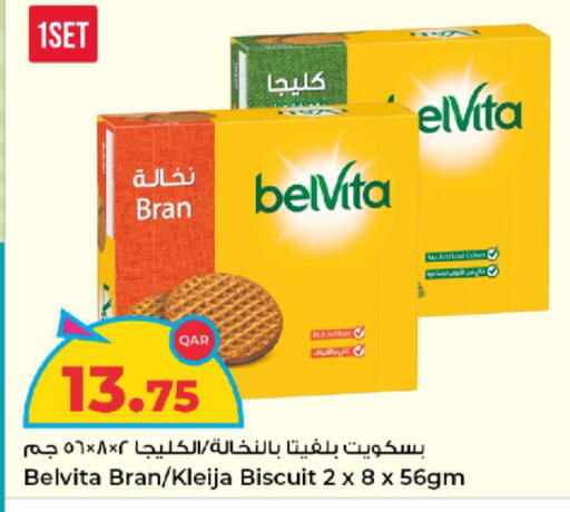 available at Rawabi Hypermarket in Qatar - Al Wakra