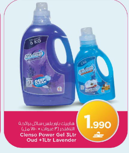 available at MARK & SAVE in Oman - Sohar