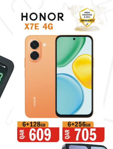 available at البلدي اليوم in قطر - الدوحة