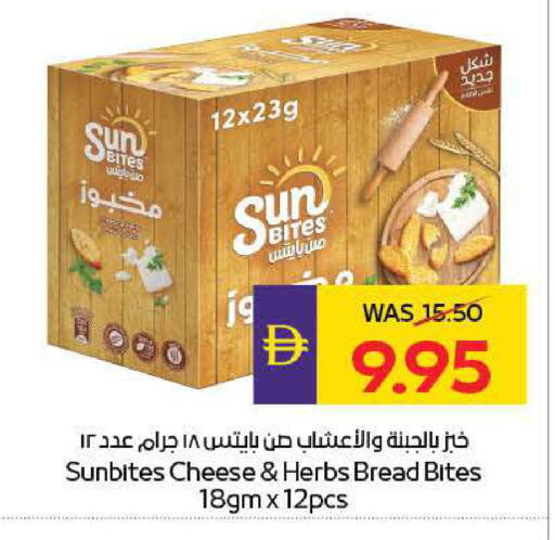 available at أدكووب in الإمارات العربية المتحدة , الامارات - رَأْس ٱلْخَيْمَة