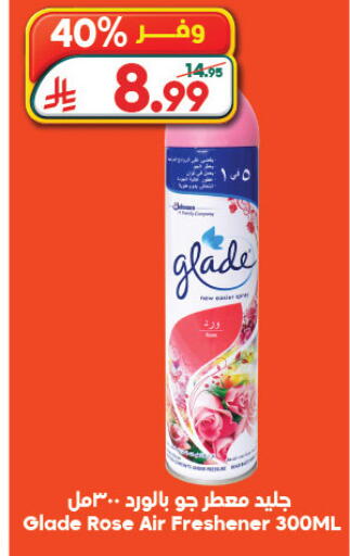 available at الدكان in مملكة العربية السعودية, السعودية, سعودية - المدينة المنورة