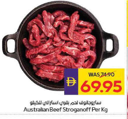 available at أدكووب in الإمارات العربية المتحدة , الامارات - رَأْس ٱلْخَيْمَة
