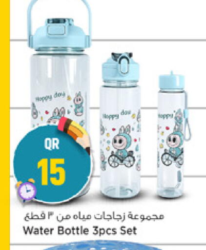 available at مرزا هايبرماركت in قطر - الدوحة