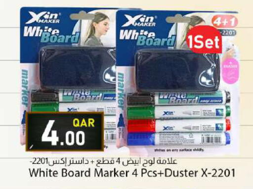 available at Dana Market in Qatar - Al Shamal