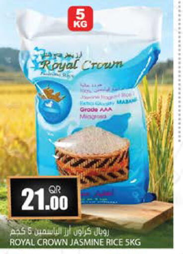 available at Grand Hypermarket in Qatar - Doha