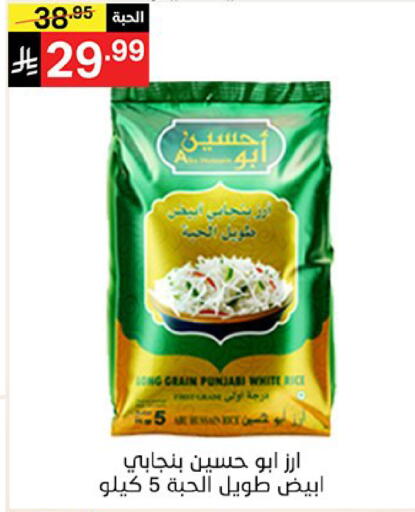 available at سوبرماركت نوري‎ in مملكة العربية السعودية, السعودية, سعودية - مكة المكرمة