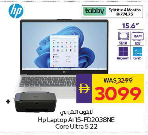 available at ADCOOP in UAE - Ras al Khaimah