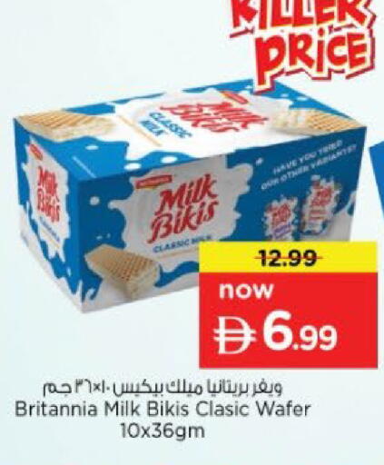 available at نستو هايبرماركت in الإمارات العربية المتحدة , الامارات - دبي