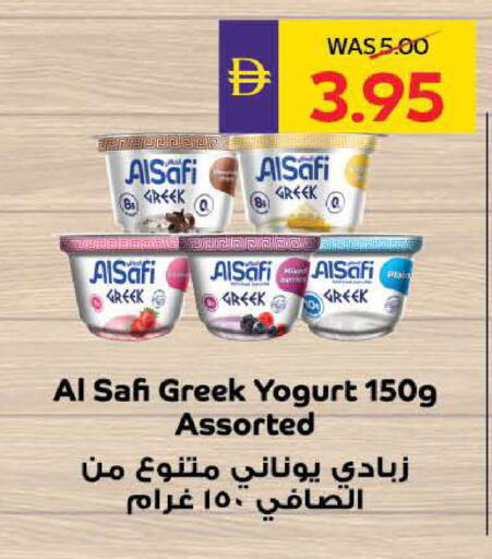 available at ADCOOP in UAE - Ras al Khaimah