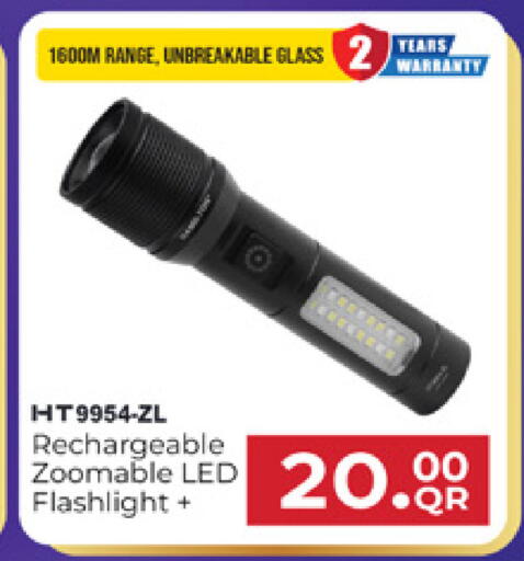 available at مرزا هايبرماركت in قطر - الخور