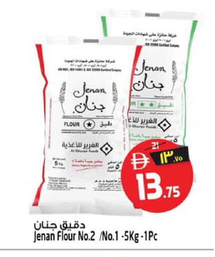 available at سفاري هايبر ماركت in الإمارات العربية المتحدة , الامارات - رَأْس ٱلْخَيْمَة