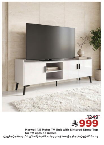 available at Home Box in KSA, Saudi Arabia, Saudi - Medina