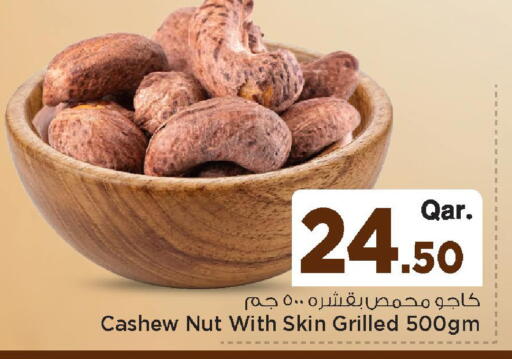 available at مارك & سيف in قطر - الوكرة