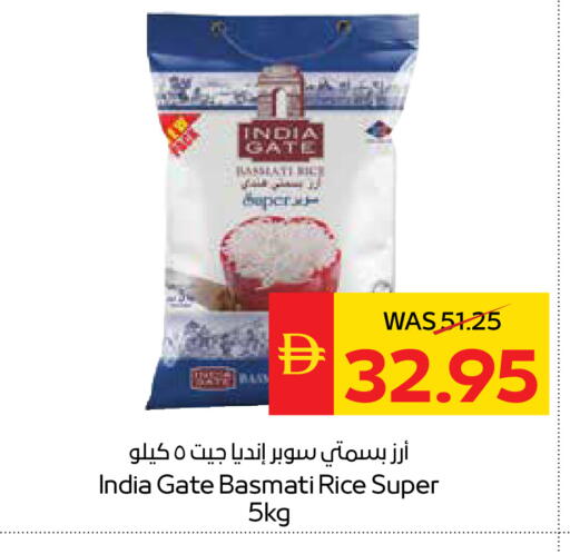 available at SPAR Hyper Market  in UAE - Dubai