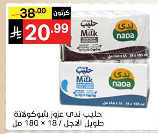 available at Noori Supermarket in KSA, Saudi Arabia, Saudi - Jeddah