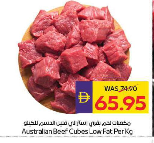available at ADCOOP in UAE - Ras al Khaimah