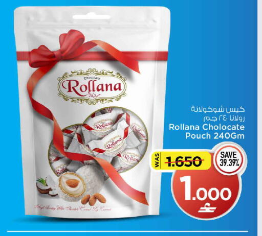 available at MARK & SAVE in Oman - Muscat