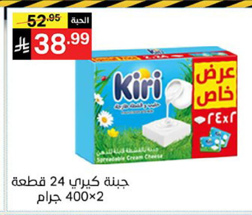 available at سوبرماركت نوري‎ in مملكة العربية السعودية, السعودية, سعودية - مكة المكرمة