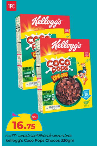 available at Rawabi Hypermarket in Qatar - Al Wakra