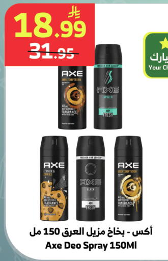 available at الراية in مملكة العربية السعودية, السعودية, سعودية - جدة