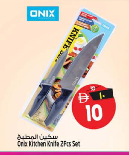 available at Safari Hypermarket  in UAE - Dubai