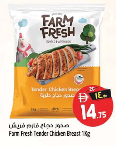 available at SAFARI HYPERMARKET  in UAE - Ras al Khaimah