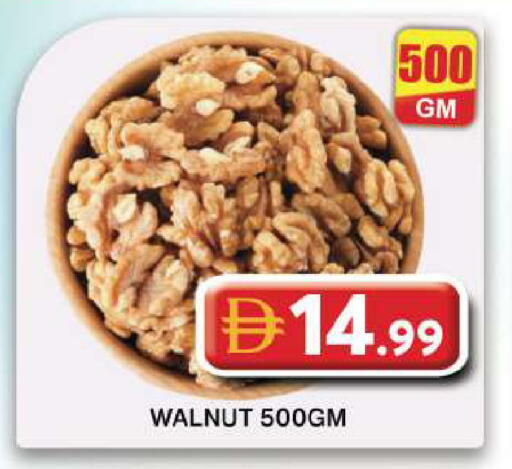 available at جراند هايبر ماركت in الإمارات العربية المتحدة , الامارات - دبي