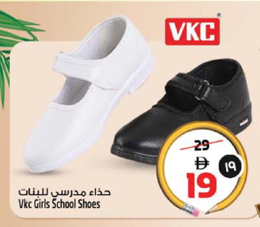 available at سفاري هايبر ماركت in الإمارات العربية المتحدة , الامارات - رَأْس ٱلْخَيْمَة