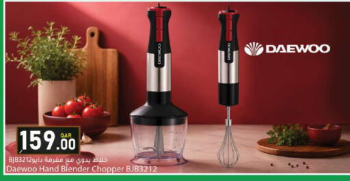 available at Dana Market in Qatar - Al Rayyan