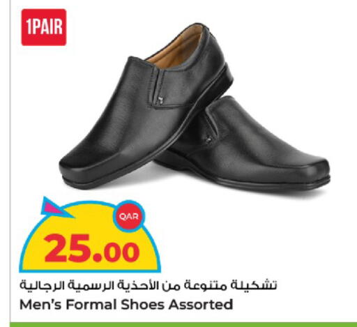 available at روابي هايبرماركت in قطر - الدوحة