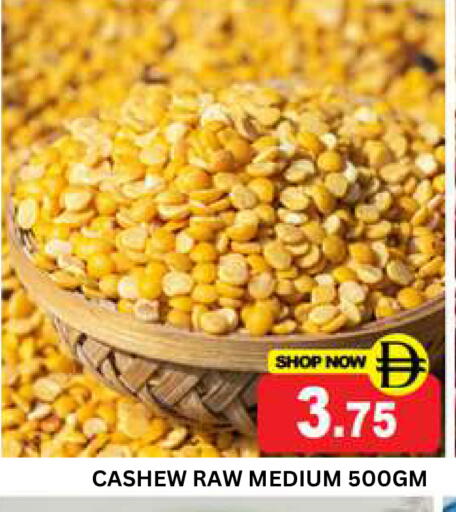 available at Super Bazaar Hypermarket in UAE - Dubai