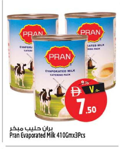 available at Safari Hypermarket in UAE - Sharjah / Ajman