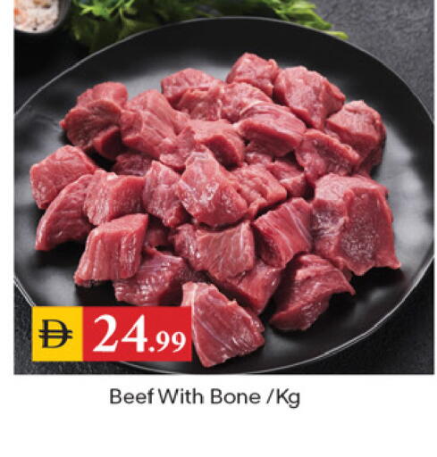 available at TALAL MARKET in UAE - Dubai