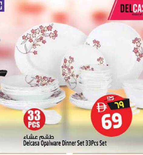 available at Safari Hypermarket in UAE - Sharjah / Ajman