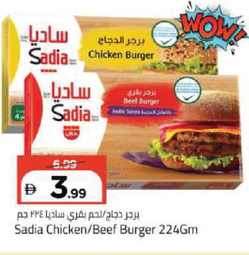 available at Mark & Save in UAE - Dubai