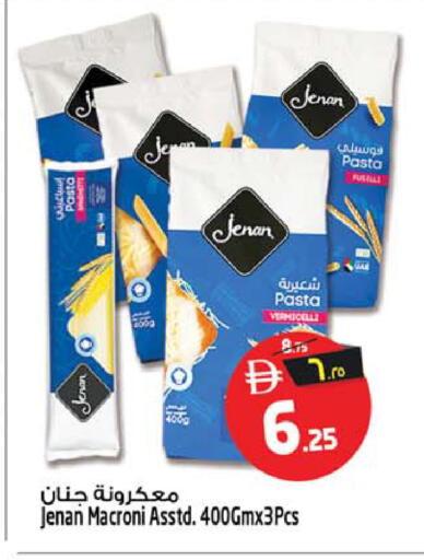 available at SAFARI HYPERMARKET  in UAE - Ras al Khaimah