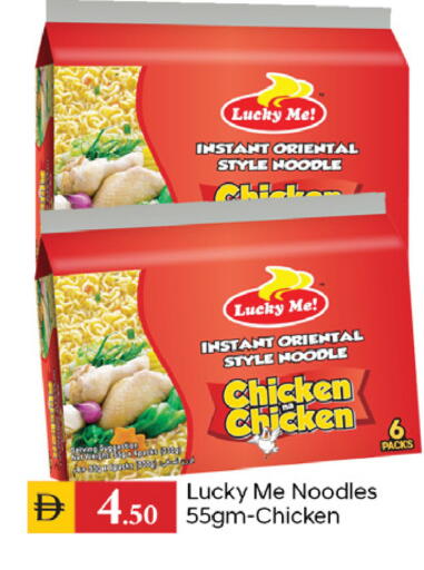 available at TALAL MARKET in UAE - Dubai