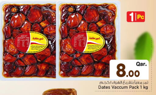 available at مارك & سيف in قطر - الوكرة