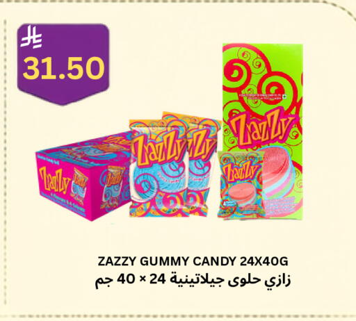 available at شركة الرسالة الذهبية التجارية حلويات جملة ومفرق in مملكة العربية السعودية, السعودية, سعودية - الأحساء‎