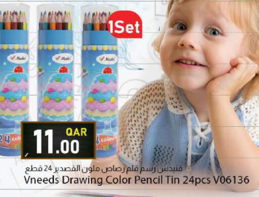 available at Dana Market in Qatar - Al Wakra