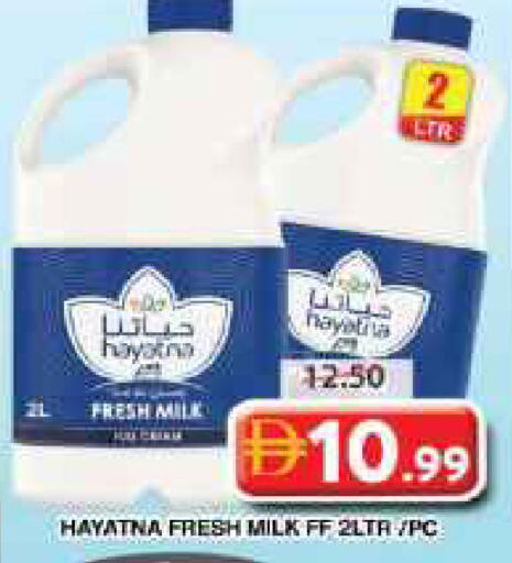 available at Grand Hyper Market in UAE - Dubai