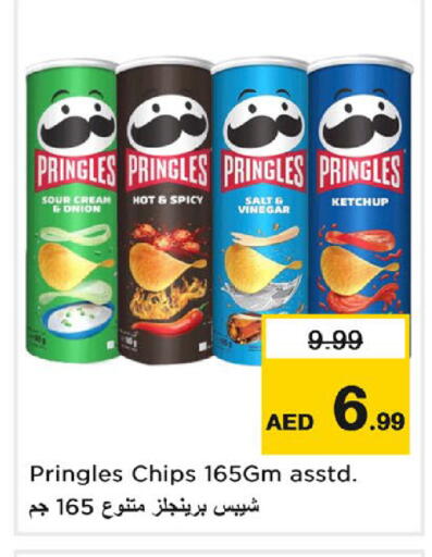 Onion available at Nesto Hypermarket in UAE - Ras al Khaimah