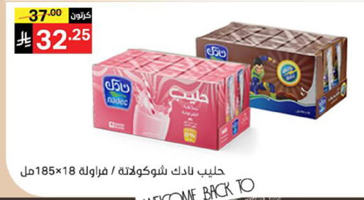 available at سوبرماركت نوري‎ in مملكة العربية السعودية, السعودية, سعودية - مكة المكرمة