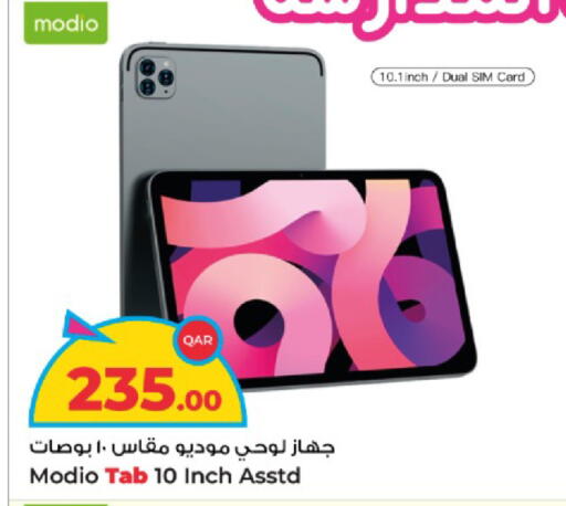 available at Rawabi Hypermarket in Qatar - Al Wakra