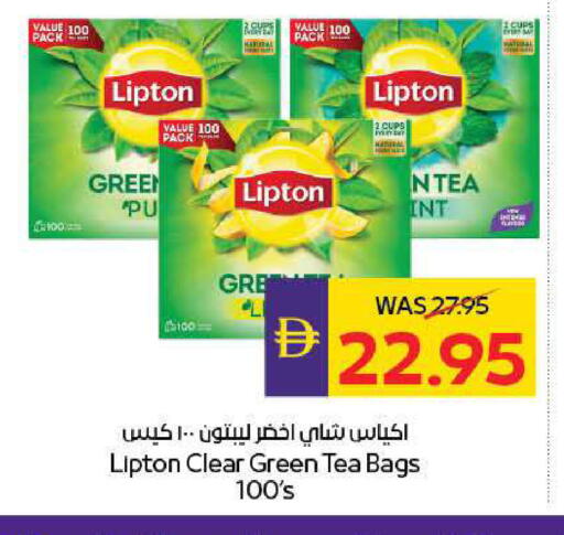 available at ADCOOP in UAE - Ras al Khaimah