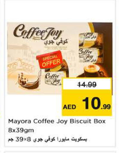 available at نستو هايبرماركت in الإمارات العربية المتحدة , الامارات - دبي