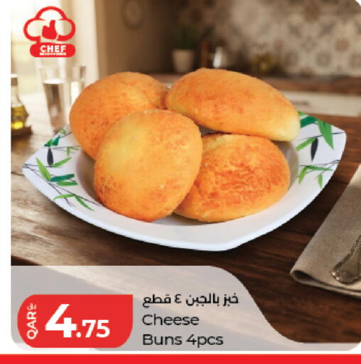 available at LuLu Hypermarket in Qatar - Umm Salal