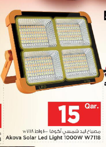 available at Mark & Save  in Qatar - Umm Salal