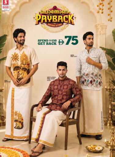 available at SAFARI HYPERMARKET  in UAE - Ras al Khaimah