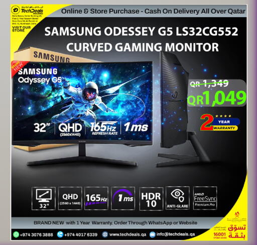 available at Tech Deals Trading in Qatar - Doha